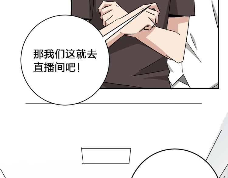 第7话  女神的请求13