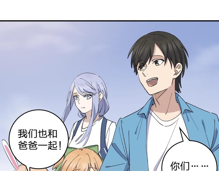 第46话 完结篇！M星见！82