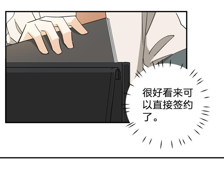 第11话  女魔头67