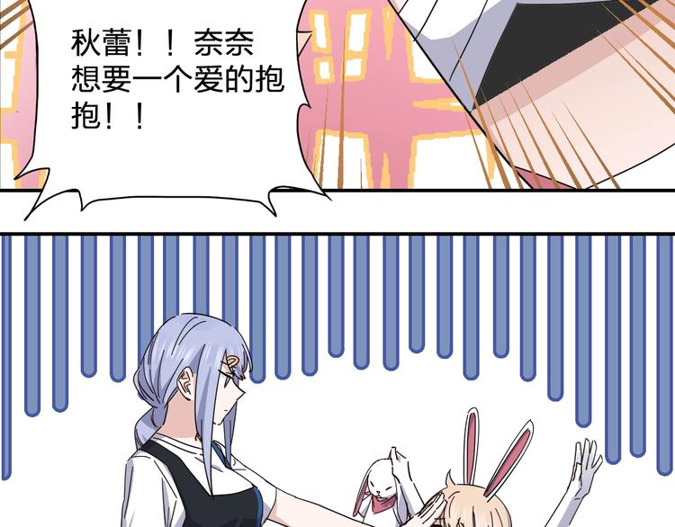 第37话 霸霸！53