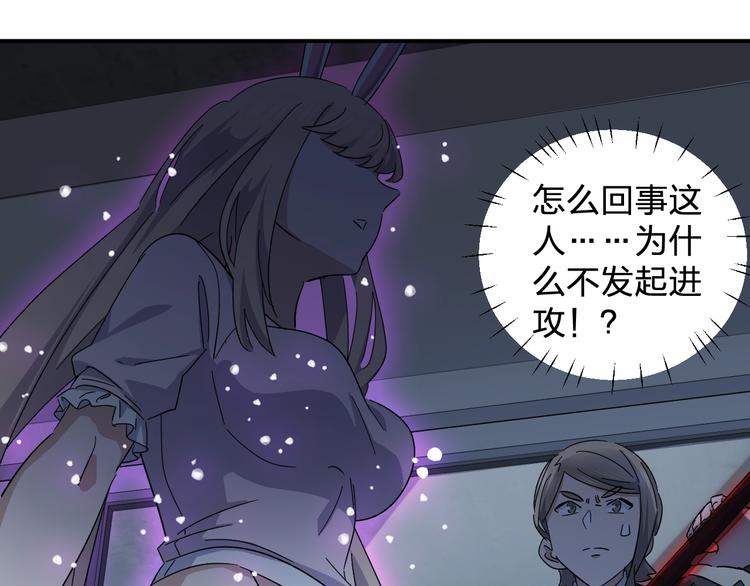 第43话 暗流78