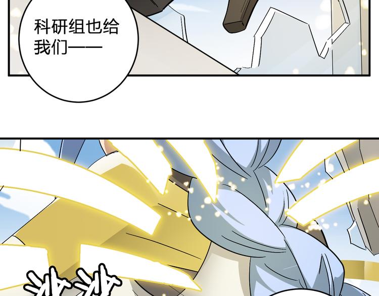 第9话  狡猾的偷心贼？47