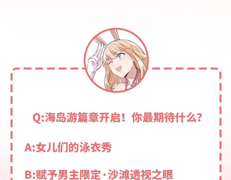 第41话 踏上寻找亲爹之路92