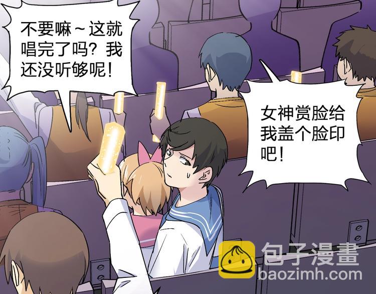 第24话 没关系，我抓到你了48