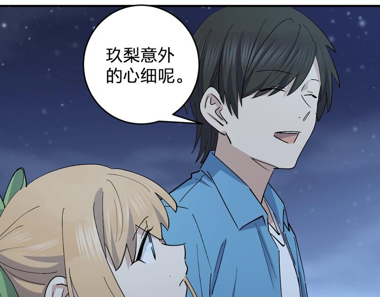 第44话 发现56