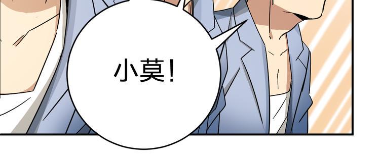 第11话  女魔头45