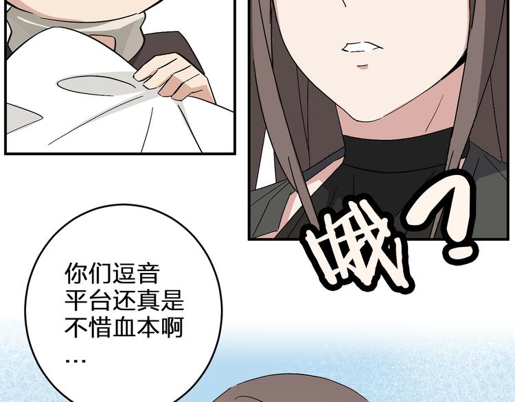 第11话  女魔头19