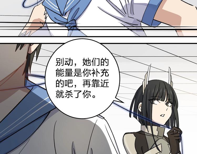 第34话 反击！19