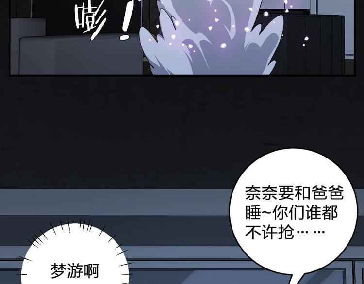 第43话 暗流80