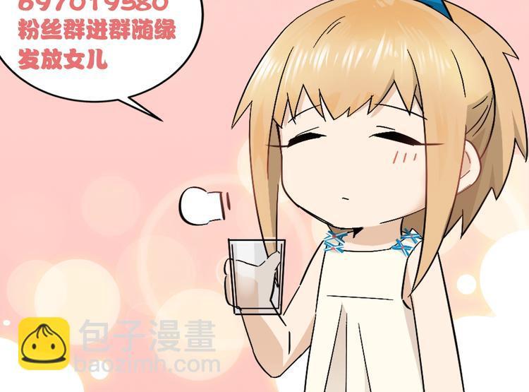 第16话 比试！90