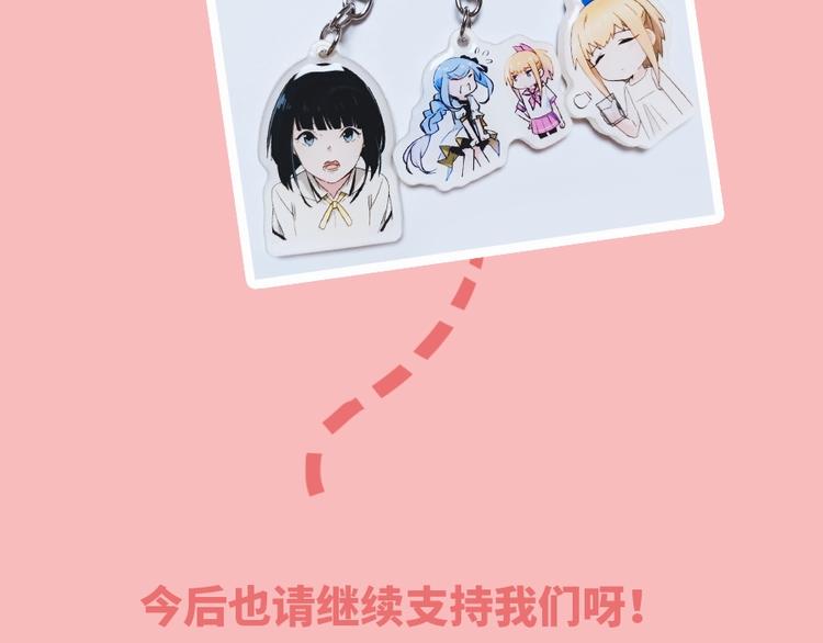 第26话 论女孩子间的奇怪关系112