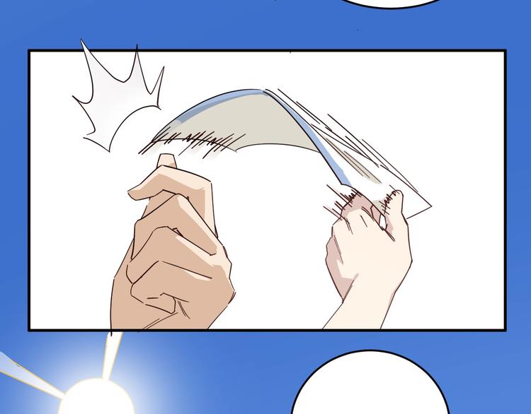 第41话 踏上寻找亲爹之路73