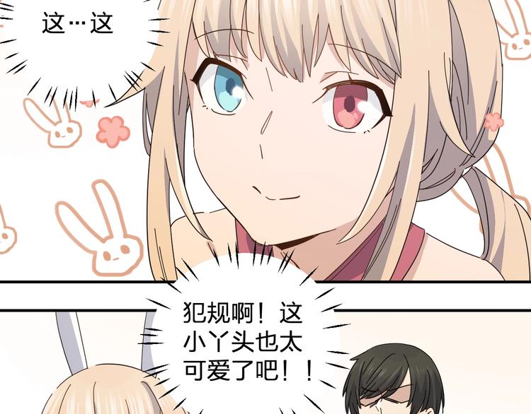 第37话 霸霸！48