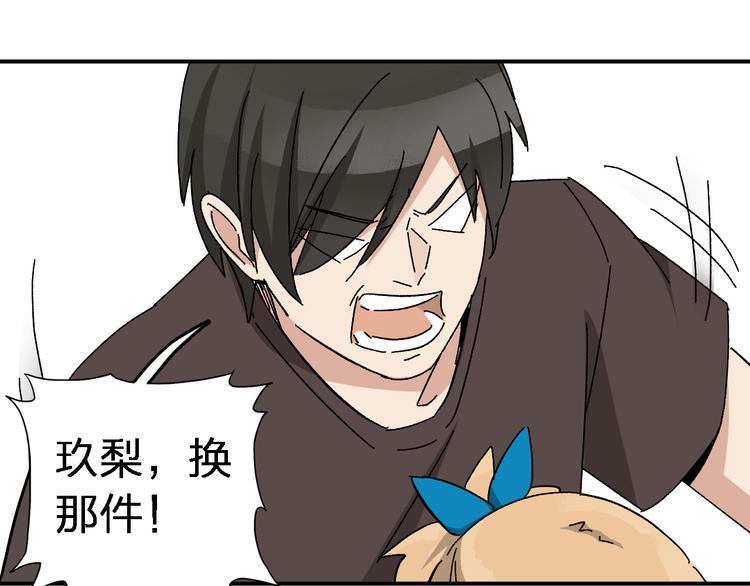 第5话 我们别再见了72