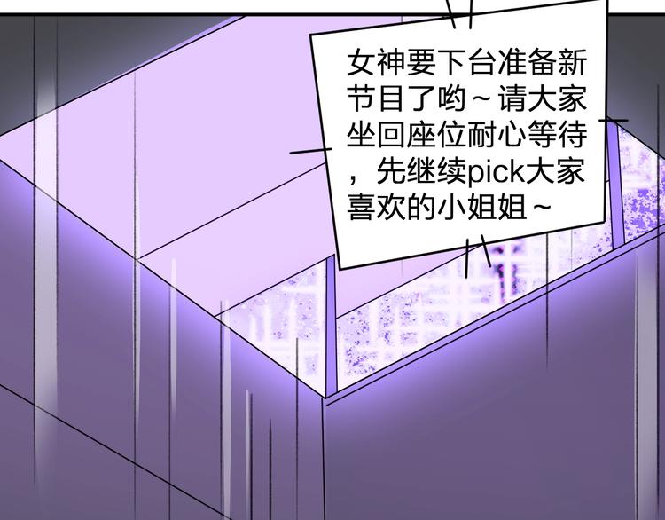 第25话 姿势不对？79