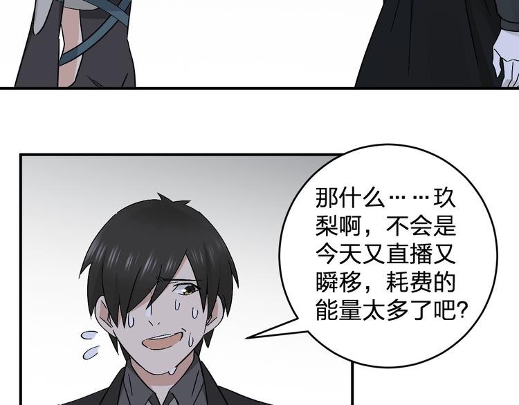第19话 失踪的小姐姐？59