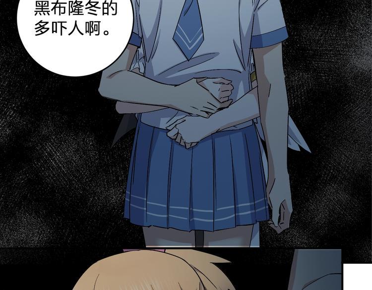 第30话 一车面包人56