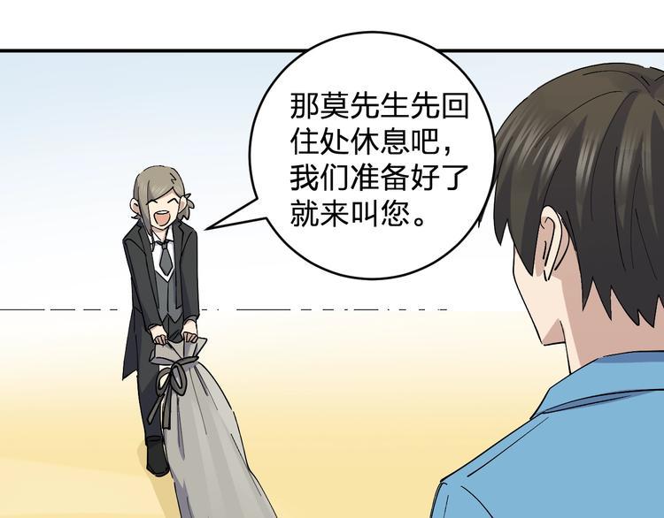 第44话 发现31