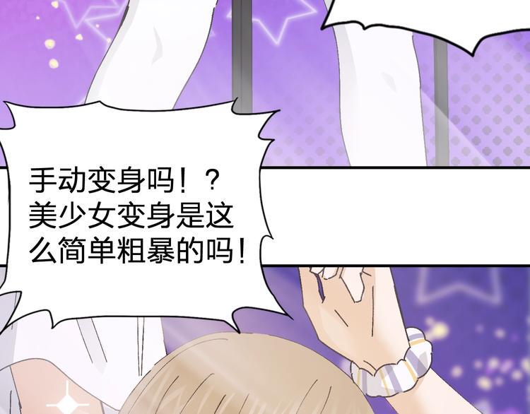 第23话 登台(｡･∀･)ﾉﾞ58