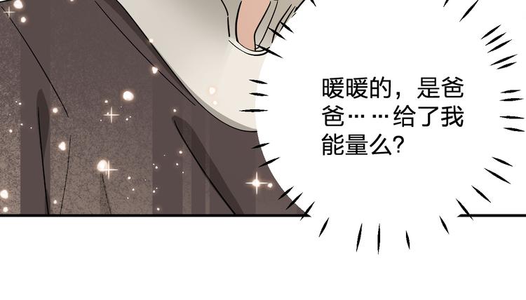第11话  女魔头57