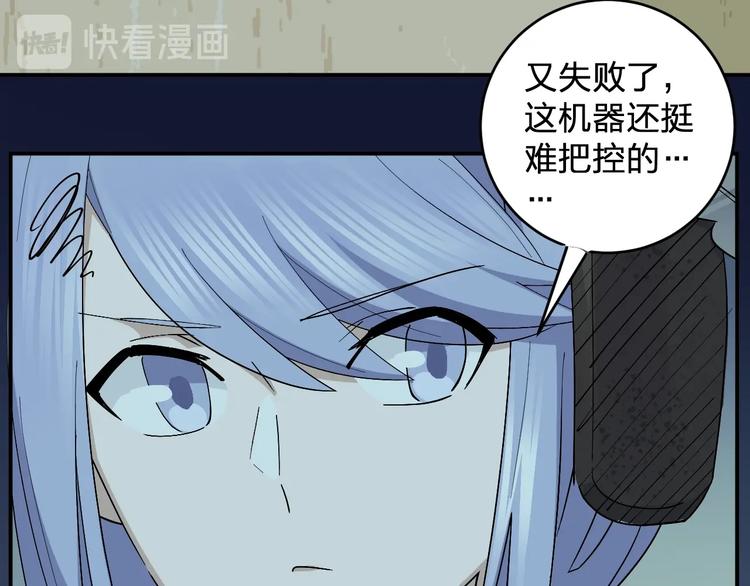 第44话 发现43