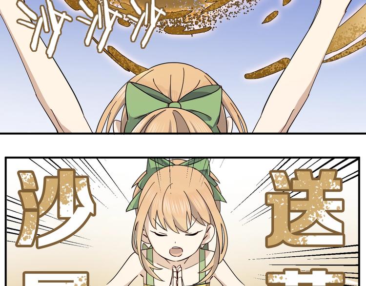 第43话 暗流39