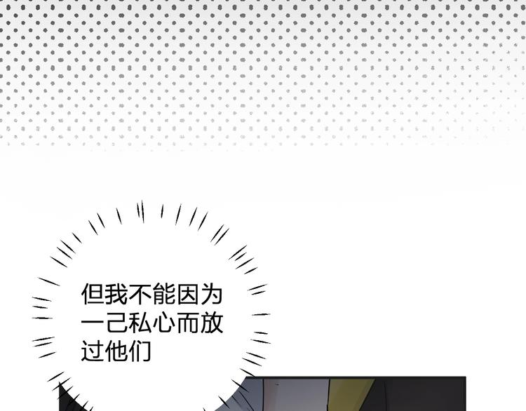 第27话 请正经一点23