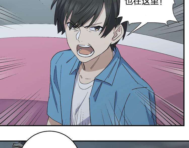 第45话 妈？？？57