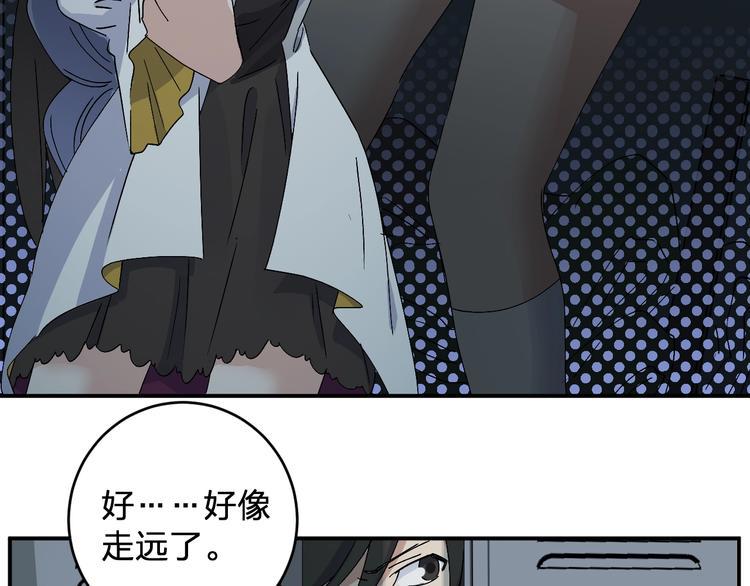 第27话 请正经一点65