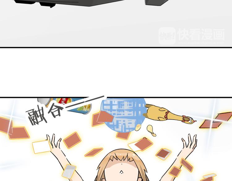 第7话  女神的请求63