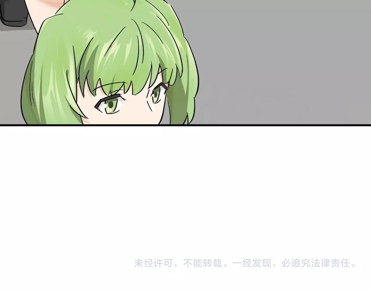 第15话 coser梨104