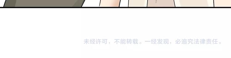 第17话 被掠走的秋蕾109