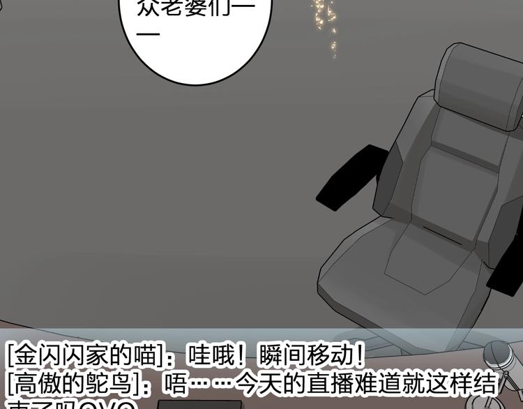 第15话 coser梨87