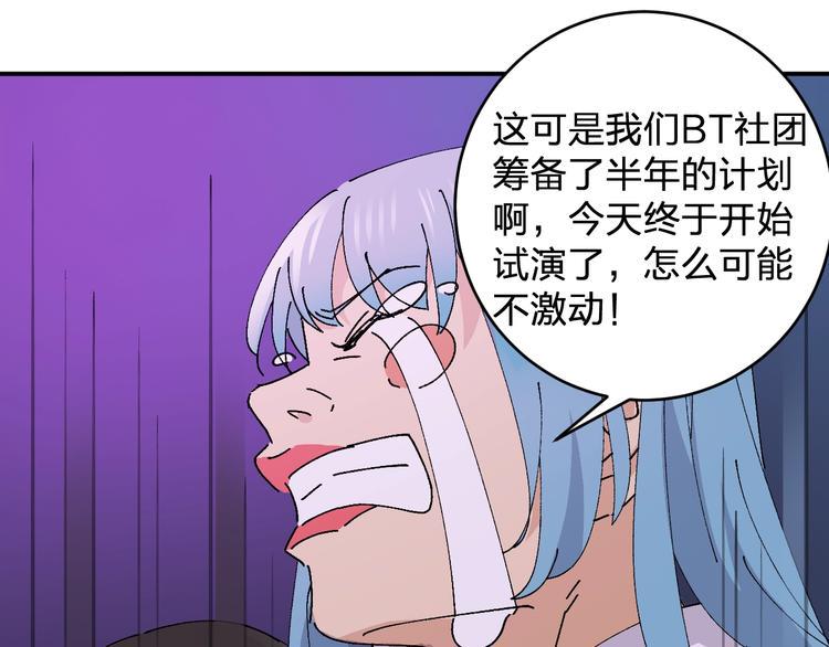 第23话 登台(｡･∀･)ﾉﾞ22