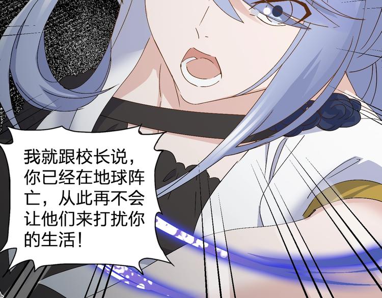 第27话 请正经一点31