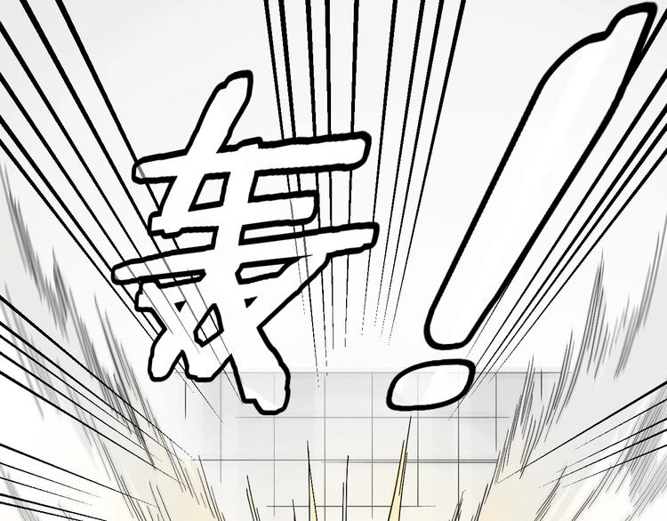 第31话 揍你！36