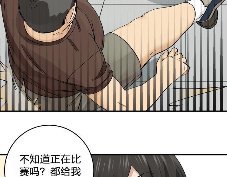 第17话 被掠走的秋蕾44