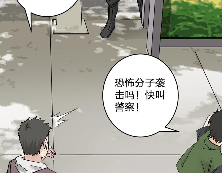 第14话 黑暗的遭遇42
