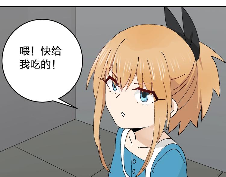 第21话 爸爸！你带她走吧！80