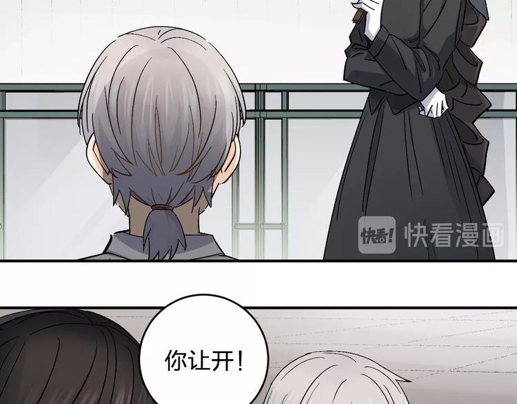 第34话 反击！51