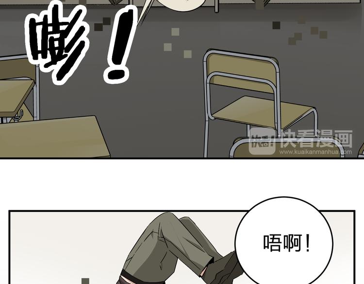 第10话  黑暗中的她68