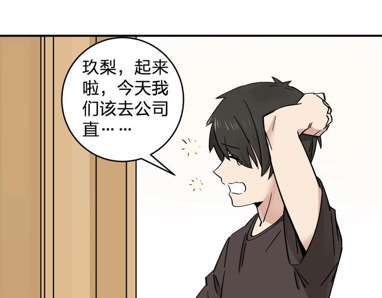 第15话 coser梨2