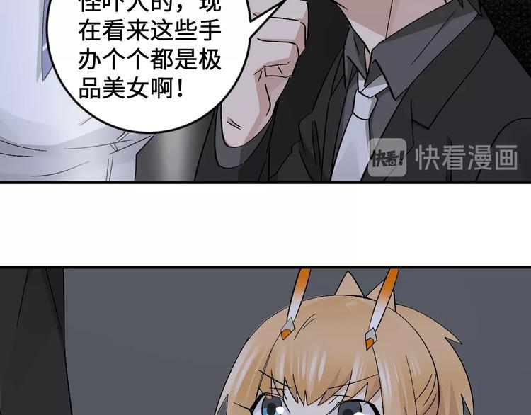 第19话 失踪的小姐姐？16