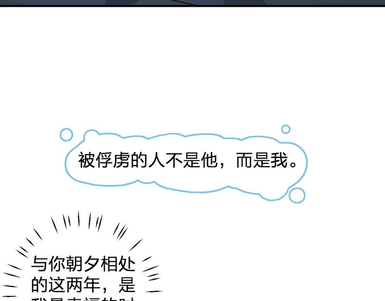 第41话 踏上寻找亲爹之路31