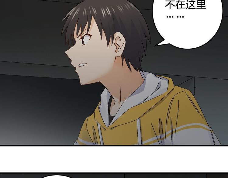 第27话 请正经一点57