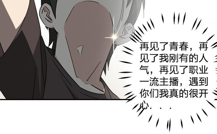 第8话 再临！24