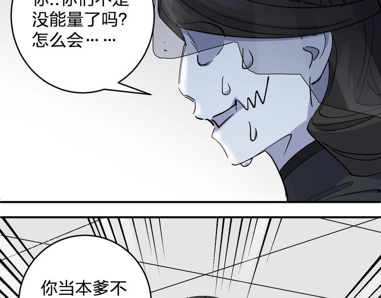 第34话 反击！71
