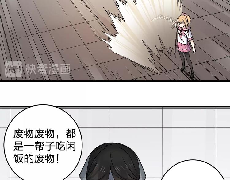 第32话 登场5