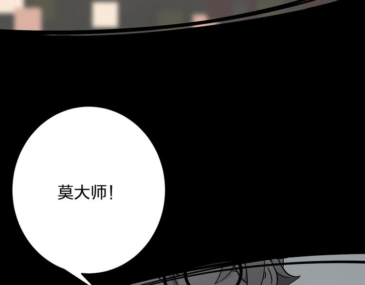 第10话  黑暗中的她72