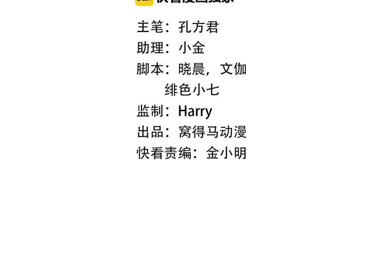 第35话 叫爸爸！1